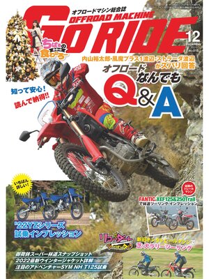 cover image of GoRIDE　Volume15